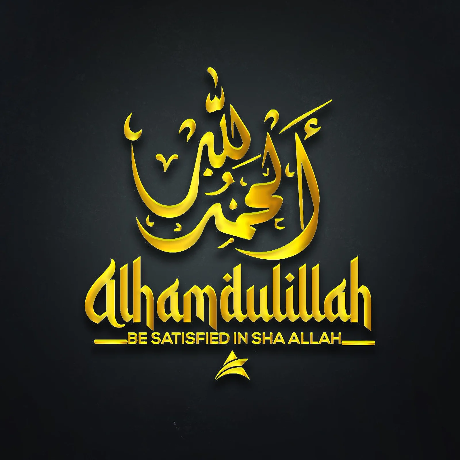Alhamdulillah